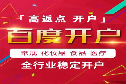 百度竞价推广运营策略实战：提升广告质量与效果