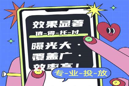 信息流代理案例分享：助力企业增长之道